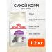 ROYAL CANIN Dry food food Sensible 33 with food allergies 1.2 kg