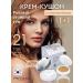 PRIVIA Tonal cream Kushon for Facial No. 21 light - beige