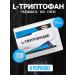 WATT NUTRITION L-tripthophanes from stress for calm 50 g