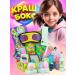 crash box Cosmetics set for girls