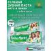 Dabur Toothpaste-gel mint and lemon 150 g
