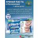 Dabur Bleaching toothpaste 150 grams