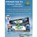 Dabur Toothpaste with a black cable 150 gr