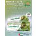 Dabur Toothpaste with an extract NIMA 150 grams