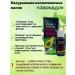 Kingdom of Fragrances Cosmetic oil for the face and hair from avocado
