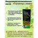 Kingdom of Fragrances Cosmetic oil for face and body from mustard seeds