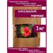 Hibiscus tea Two Royal Kardade Two 200 350 500 1 kg