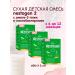 NESTOGEN Dry children's mixture 2 weight 600g