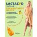 LACTACYD intimate oil moisturizing 200 ml - Buy Online on GoSupps.com