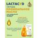 LACTACYD intimate oil moisturizing 200 ml - Buy Online on GoSupps.com