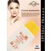 Grace Day Sunsplant serum for tanning SPF50+PA ++++ - Buy Online on GoSupps.com