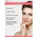 Mesomatrix Professional A set of cosmetics for sensitive skin from rosacea 4 in 1 - Buy Online on GoSupps.com