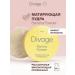 DIVAGE Facial powder crumbly banana Banana Powder tone 01 - Buy Online on GoSupps.com