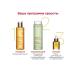Clarins Face oil for combined or oily skin Lotus - Buy Online on GoSupps.com