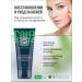 Safe and Care Cosmetics Moisturizing face cream hand cream with panthenol Pantevit