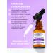 Novosvit Facial serum from wrinkles 25ml - Buy Online on GoSupps.com