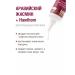 Novosvit Skin cream around the eyes of anti -aging La Mellar 20 ml - Buy Online on GoSupps.com