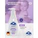 Aqa baby Lipid milk for the baby Emolent 250 ml