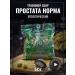 Gordeev Herbal collection prostate norm Urological