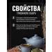 Gordeev Herbal collection prostate norm Urological - Buy Online on GoSupps.com