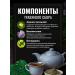 Gordeev Herbal collection prostate norm Urological - Buy Online on GoSupps.com
