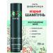 ESTEL Babayaga shampoo Restoring berry 250 ml