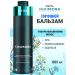 ESTEL Hair balm moisturizing Kikimora peat 1000 ml