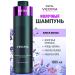 ESTEL Hair shine Vedma milk 1000 ml
