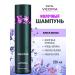 ESTEL Hair shine Vedma Milk 250 ml