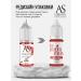 AS COMPANY BY ALINA SHAKHOVA AS pigment for permanent makeup and tattooing lips Shakhov - Buy Online on GoSupps.com