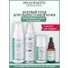 Mesomatrix Professional A set of cosmetics for teenage problem skin 4 in 1