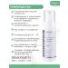 Mesomatrix Professional A set of cosmetics for teenage problem skin 4 in 1 - Buy Online on GoSupps.com