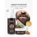 Charm Cleo Cosm Male set of hair shampoo and beard balm - Buy Online on GoSupps.com