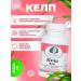 Altera Holding Kelp for the health of the thyroid gland - Buy Online on GoSupps.com