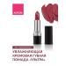 AVON Moisturizing cream lipstick ultra cherry chic - Buy Online on GoSupps.com