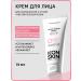 ICON SKIN Moisturizing face cream for dry and sensitive skin
