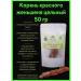 TikShop Red ginseng root (50 g)