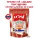 Fitne Thai tea original (20 Sasha) - Buy Online on GoSupps.com