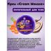 kingdom of aromas Body cream nutrient rejuvenating