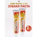 Dental Clinic 2080 Set 2pcs toothpaste vitamin care - Buy Online on GoSupps.com
