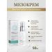 Daytime night cream eyelids 40+ mezocomplex Belita - Buy Online on GoSupps.com