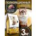 Gina Cat Rabbit & Rice Dry Cat Form 3 kg