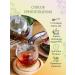 Herbal tea natural soothing scattered teasan - Buy Online on GoSupps.com
