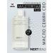 Nextbeau Soothing micellar water 310 ml