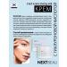 Nextbeau Moisturizing face cream cosmetics 100 ml - Buy Online on GoSupps.com