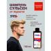 911 Your emergency service Sulsen shampoo from dandruff 150 ml - Buy Online on GoSupps.com