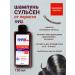 911 Your emergency service Sulsen shampoo from dandruff 150 ml - Buy Online on GoSupps.com