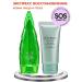 Shiseido Pilling slot and gel Aloe Vera