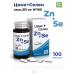 RealCaps Zinc+selenium (zn+se) 100 caps.