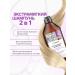 SYNERGETIC Salusfant Extra -Small shampoo for 2B1 400ml - Buy Online on GoSupps.com